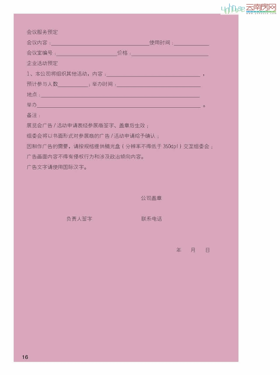 _20