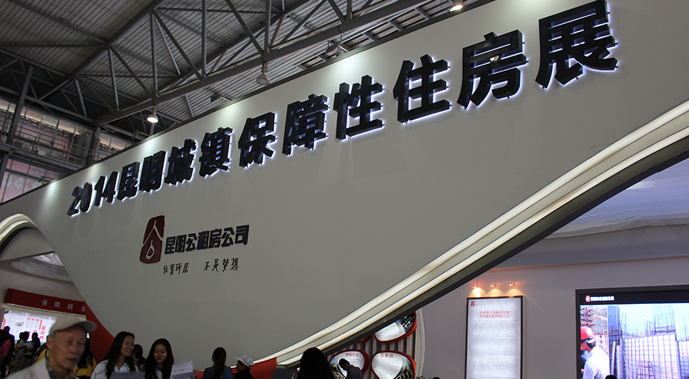[2014＾(hu)]^