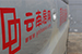 [2014＾(hu)]^죺؃r(ji)Դc(din)