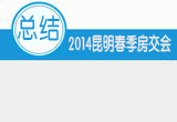 2014Y(ji)